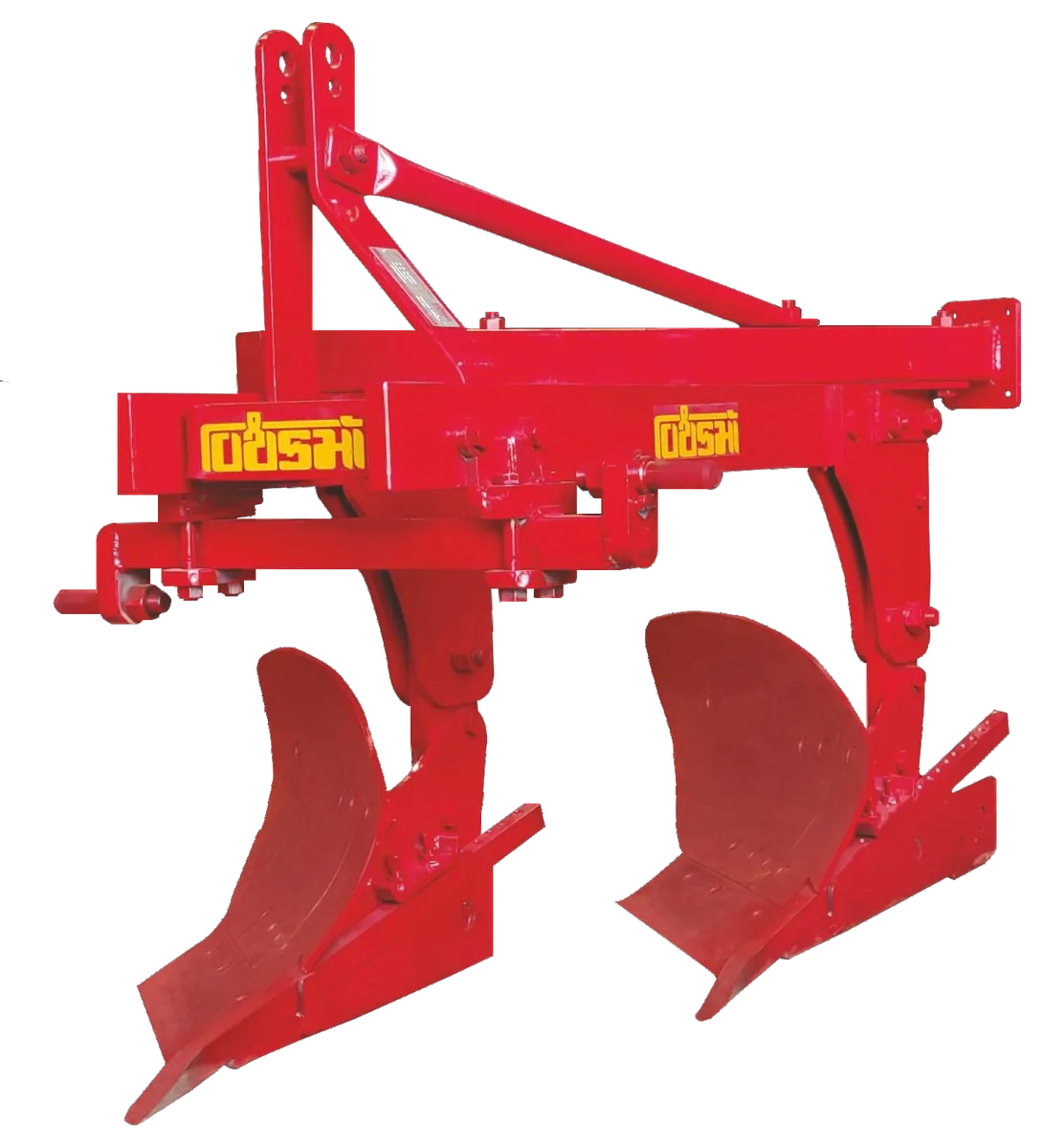 Safety Plough SP 2 SP 3 with Shear Release